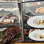 神戸牛 鉄板焼き 祇園 之いち - 