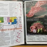 神戸牛 鉄板焼き 祇園 之いち - 