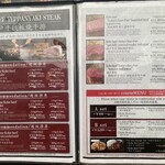 神戸牛 鉄板焼き 祇園 之いち - 