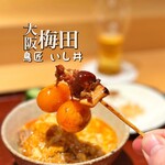 鳥匠 いし井 - ちょうちん