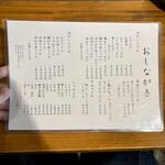 阿波座 ひゃっかく - 