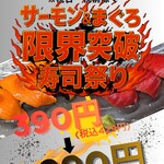 てんてけてん - 料理写真: