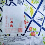 赤福 - 赤福　さんの住所　連絡先　ホームページ
      　　　　立春大吉餅　原材料名