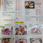 コケコッコー共和国 - 