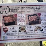 川豊 臨時店舗 - 