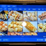 炉端とおでん 完全個室居酒屋 ろばた将 - 