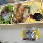 信濃の風 - 