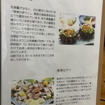 尾ノ上Ryokan - 唐津の海産物