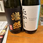 おかやまの酒ばあ さかばやし - 