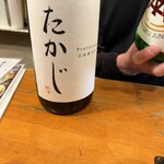 おかやまの酒ばあ さかばやし - 