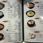 炭火焼肉 食道園 - 