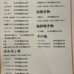 炭火焼肉 食道園 - 