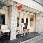 카구라자카 탄테보네 - ここね