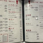 炭火焼肉 食道園 - 