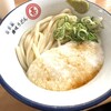 自家製さぬきうどんと肉 新橋甚三
