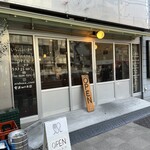 立ち飲みワイン 荒川STAND - 