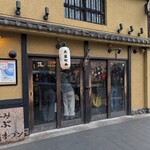 たち呑み しゃーぷ - 