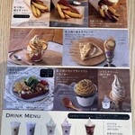 蔵出し焼き芋かいつか - 