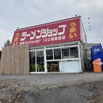 ラーメンショップ 122号騎西店 - 