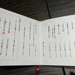 蕎麦 やすたけ - 