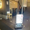 酒場 ヒナタ