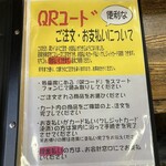 三丁目の手打うどん - 