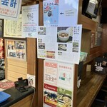 三丁目の手打うどん - 