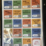 三丁目の手打うどん - 