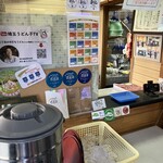 三丁目の手打うどん - 