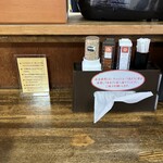 三丁目の手打うどん - 