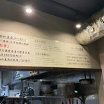 豆乳ラーメン SOY - 