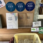 三丁目の手打うどん - 