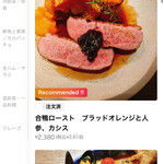 二階の洋品店 - メニュー3