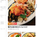 二階の洋品店 - メニュー5