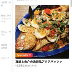 二階の洋品店 - メニュー4