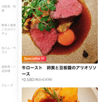 二階の洋品店 - メニュー2