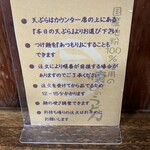 三丁目の手打うどん - 