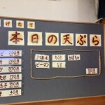 三丁目の手打うどん - 