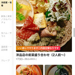 二階の洋品店 - 