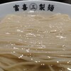 富喜製麺研究所 六本木店