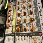 BAKERY&BURGER JB's TOKYO ミヤシタパーク店 - 