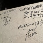 青春純情物語 大分店 - 