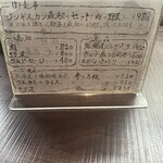 ジンギスカン らむすけ - 