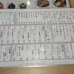 寿司トおでんにのや - 