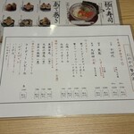 寿司トおでんにのや - 