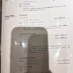 京町堀 なかむら - メニュー