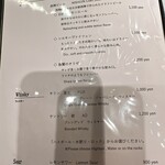 京町堀 なかむら - メニュー