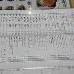 寿司トおでんにのや - 