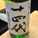 47都道府県の日本酒勢揃い 夢酒渋谷店 - 