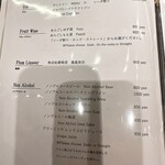 京町堀 なかむら - メニュー